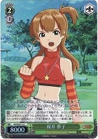 【ヴァイス】C)ホロ仕様◇桜井 夢子