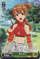 【ヴァイス】C)ノーマル仕様◇桜井 夢子