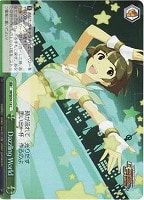 【ヴァイス】C)ホロ仕様◇Dazzling World