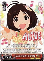 【ヴァイス】R)ノーマル仕様◇どこまでもまっすぐな愛