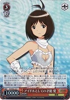 【ヴァイス】C)ホロ仕様◇アイドルとしての才能 愛