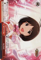 【ヴァイス】Ｃ）ノーマル仕様◇ALIVE