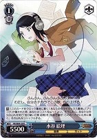 【ヴァイス】R)ノーマル仕様◇水谷 絵理