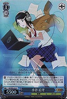 【ヴァイス】R)ホロ仕様◇水谷 絵理