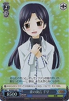 【ヴァイス】R)ホロ仕様◇歌の助言 千早