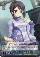 【ヴァイス】C)ホロ仕様◇合同レッスン絵理