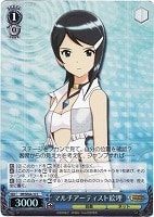 【ヴァイス】C)ホロ仕様◇マルチアーティスト絵理