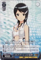 【ヴァイス】C)ノーマル仕様◇マルチアーティスト絵理