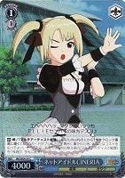 【ヴァイス】C)ホロ仕様◇ネットアイドルCINERIA