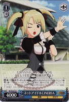 【ヴァイス】C)ノーマル仕様◇ネットアイドルCINERIA