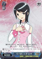 【ヴァイス】C)ホロ仕様◇受け継いだ夢 絵理