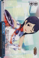 【ヴァイス】C)ノーマル仕様◇プリコグ