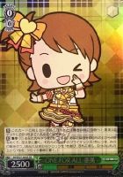 【ヴァイス】SR◇ONE FOR ALL 亜美