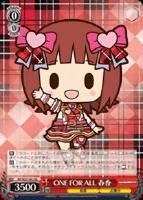 【ヴァイス】RE◇ONE FOR ALL 春香