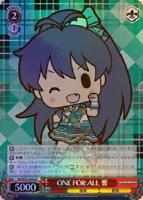 【ヴァイス】SR◇ONE FOR ALL 響