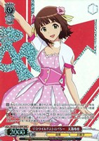 マリオネットの心 星井美希[サイン付]【ヴァイスシュヴァルツ