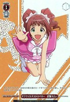 addicted 四条貴音[箔押し]【ヴァイスシュヴァルツトレカお買得
