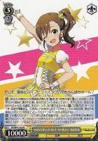 【ヴァイス】PS◇M@STERS OF IDOL WORLD!!双海真美