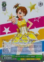 キズあり【ヴァイス】SR◇M@STERS OF IDOL WORLD!!双海亜美