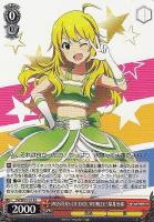 【ヴァイス】PS◇M@STERS OF IDOL WORLD!!星井美希