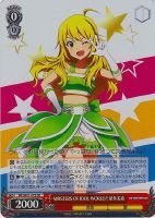 【ヴァイス】SR◇M@STERS OF IDOL WORLD!!星井美希