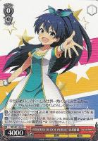 【ヴァイス】PS◇M@STERS OF IDOL WORLD!!我那覇響