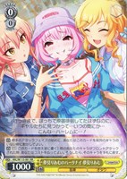 カードを売る/ヴァイスシュヴァルツ/2024年度作品/アイドル カードを売る/ヴァイスシュヴァルツ/2024年度作品/アイドル