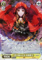 【ヴァイス】SP)サイン付◇黒き森の乙女 高森藍子