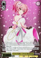 【ヴァイス】OFR◇メモリアル★ビーチサイド 城ヶ崎美嘉