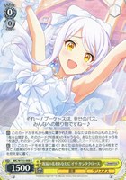 【ヴァイス】R◇祝福の花をあなたに イヴ・サンタクロース