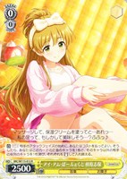 【ヴァイス】R◇アイ・アム・ぱーふぇくと 槙原志保