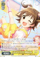 【ヴァイス】R◇ポッピン・ハイ☆ 赤城みりあ