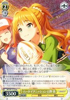 【ヴァイス】R◇ハートイグニッション 日野 茜