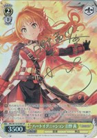 【ヴァイス】SP)サイン付◇ハートイグニッション 日野 茜