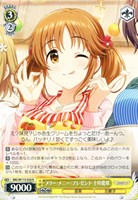 【ヴァイス】R◇メリー・メニー・プレゼント 十時愛梨
