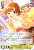 カードを売る/ヴァイスシュヴァルツ/2024年度作品/アイドルマスター シンデレラガールズ Next Twinkle![ブースター]/ カード通販 |  トレコロ - トレカシングル販売、買取