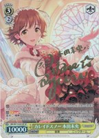 【ヴァイス】SP)サイン付◇カレイドスノー 本田未央