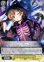 【ヴァイス】C◇THE VILLAIN'S NIGHT 赤城みりあ