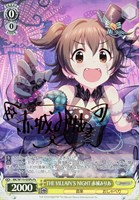 【ヴァイス】Pa)サイン付◇THE VILLAIN'S NIGHT 赤城みりあ