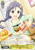 【ヴァイス】C◇ゲームトークナイト 三好紗南