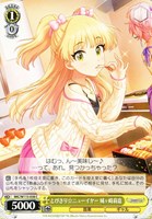 【ヴァイス】C◇とびきり☆ニューイヤー 城ヶ崎莉嘉