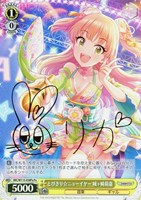 【ヴァイス】Pa)サイン付◇とびきり☆ニューイヤー 城ヶ崎莉嘉