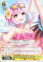 【ヴァイス】C◇トロピカルガール 夢見りあむ