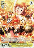 【ヴァイス】Pa)サイン付◇ステージオブマジック 本田未央