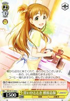 【ヴァイス】C◇甘いひととき 槙原志保