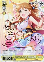 【ヴァイス】Pa)サイン付◇甘いひととき 槙原志保