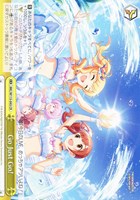 【ヴァイス】CR◇Go Just Go!