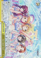 【ヴァイス】RRR◇Go Just Go!