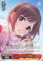 【ヴァイス】RR◇ニャンダフル・ワールド 前川みく
