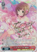 【ヴァイス】SP)サイン付◇ニャンダフル・ワールド 前川みく